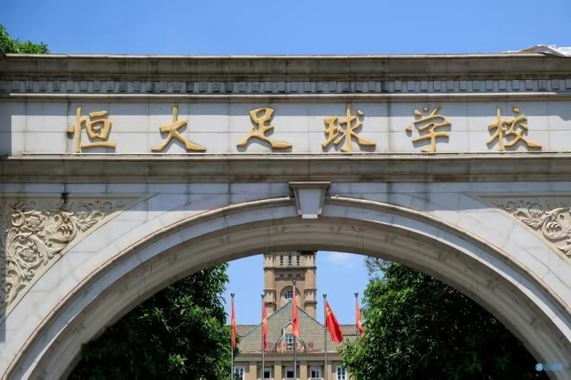 恒大临阵换帅，球队战术有所调整