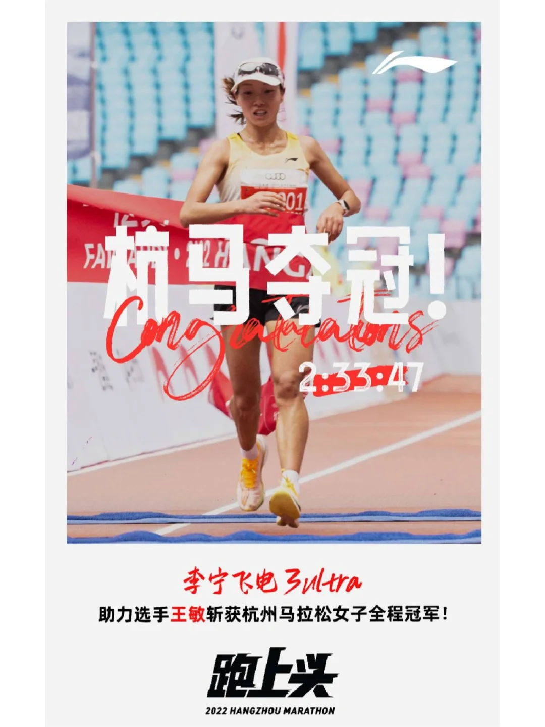 RB莱比锡客场斩获胜利，势如破竹