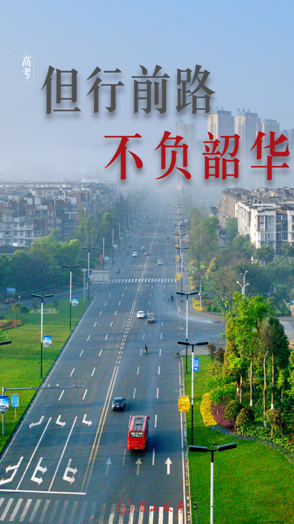 图卢兹逼平对手，保持不败乘风破浪的简单介绍