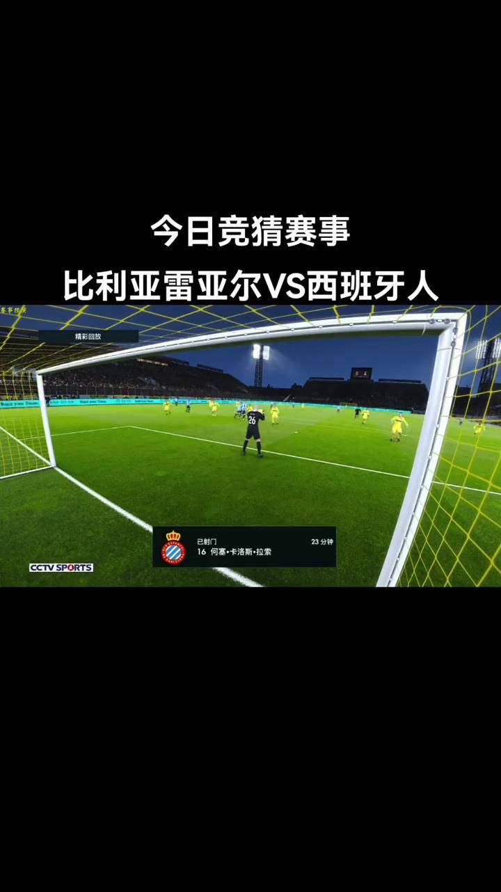 包含比利亚雷亚尔主场绝平，保持不败纪录的词条