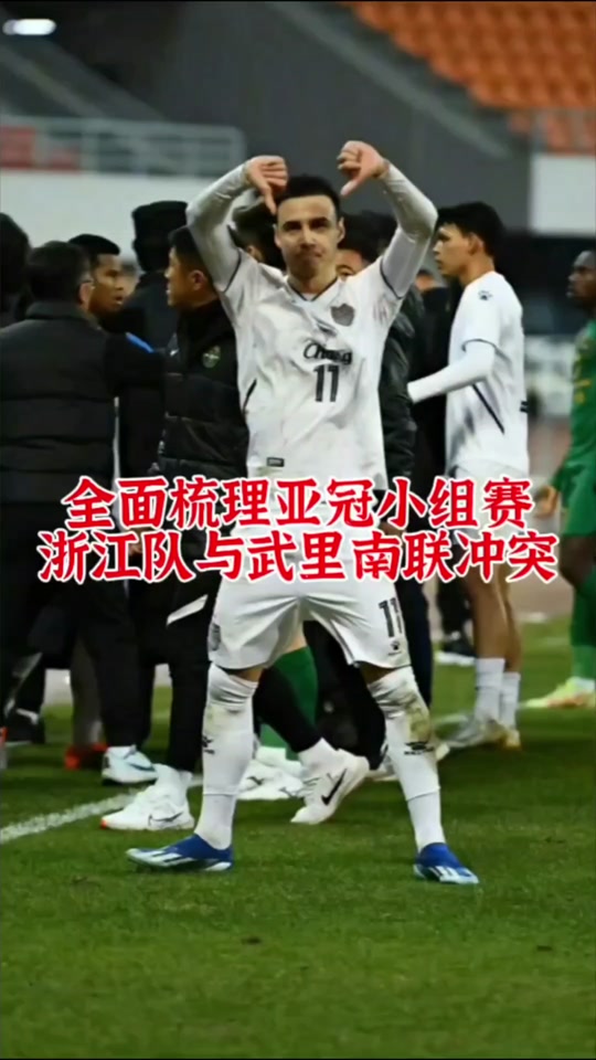 武里南联预备队全力备战亚冠，志在夺得冠军的简单介绍