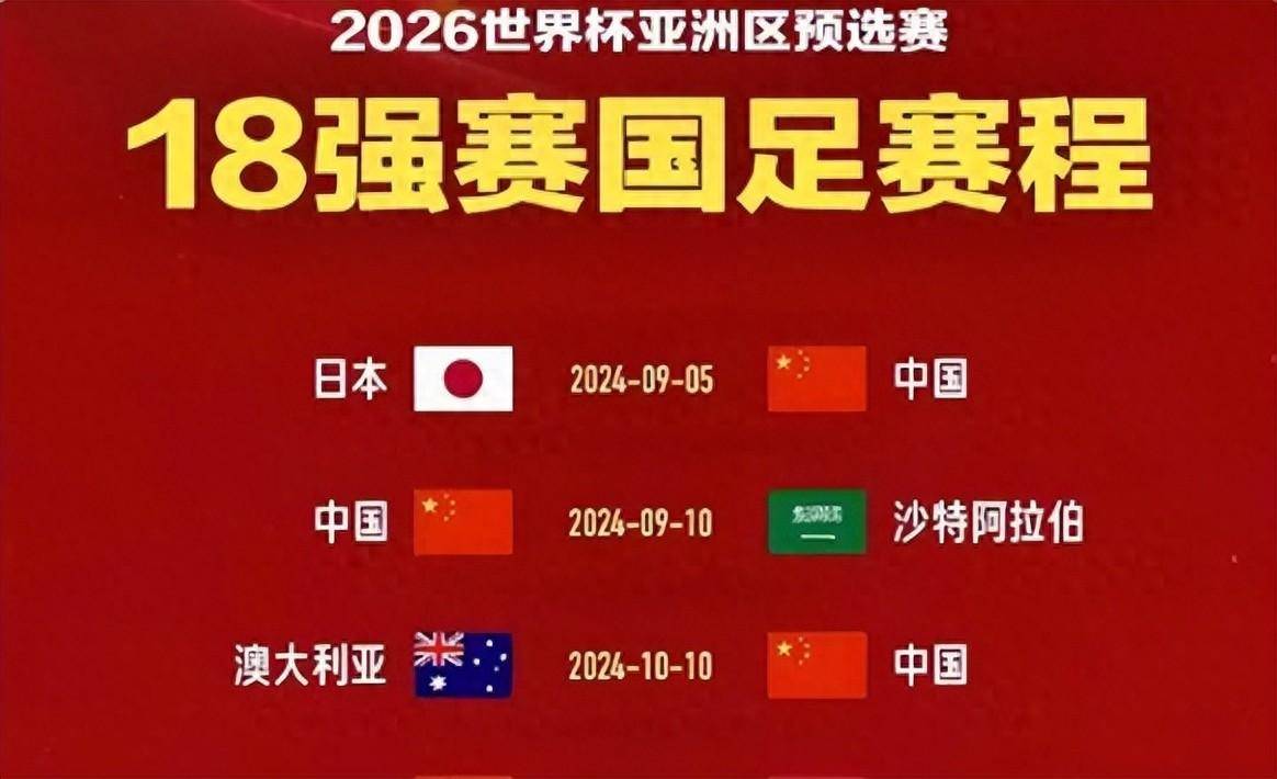 大胜一场：足球联赛强队惊艳表现，击败对手领跑积分榜