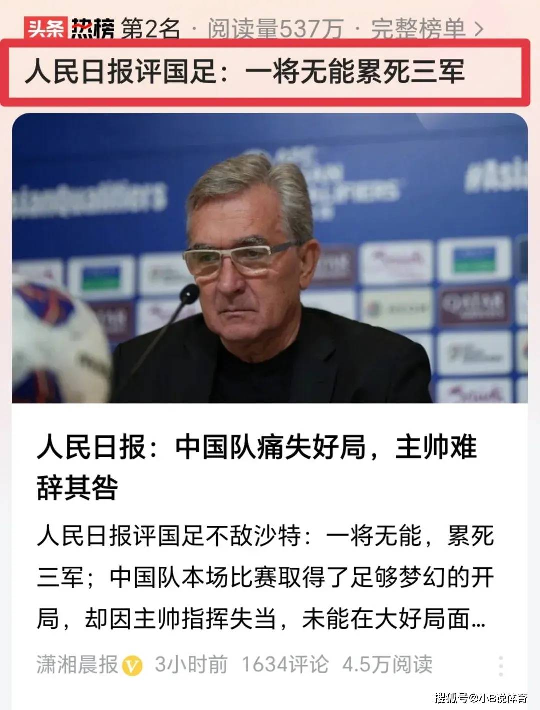 开云平台-猛龙遭逆转，主帅怒批球员态度