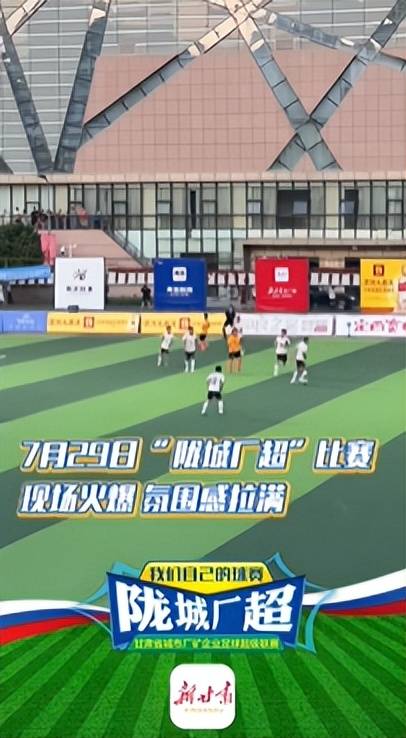 开云体育平台APP-体育赛场上高潮迭起，选手实力碾压对手