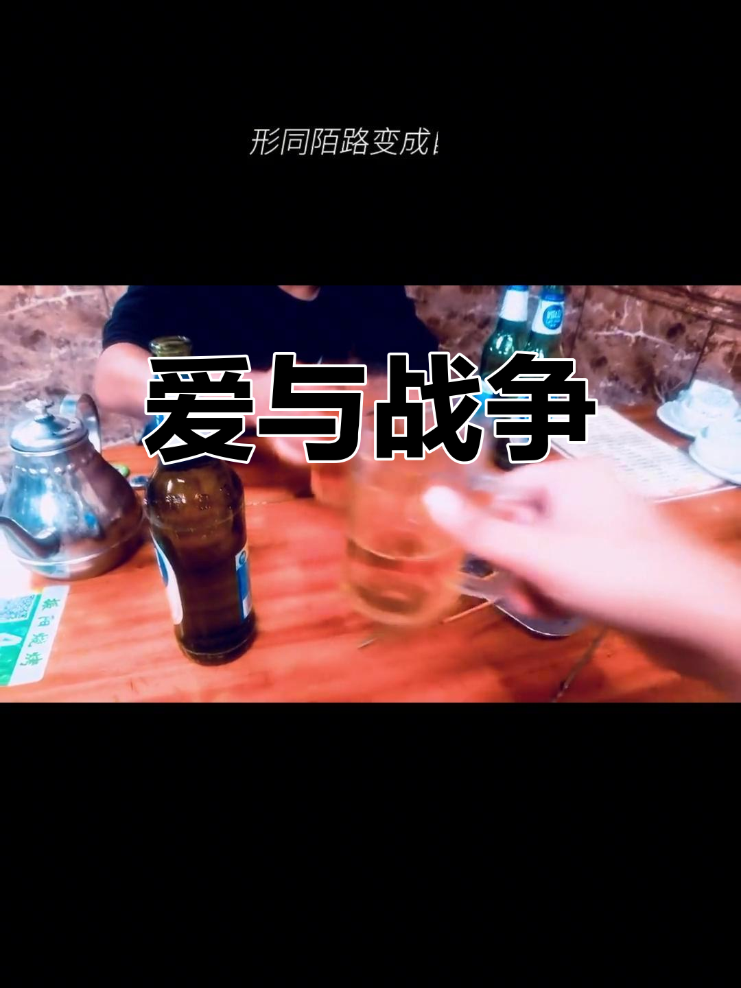 紧张的角逐，谁将成为最终胜利者？的简单介绍