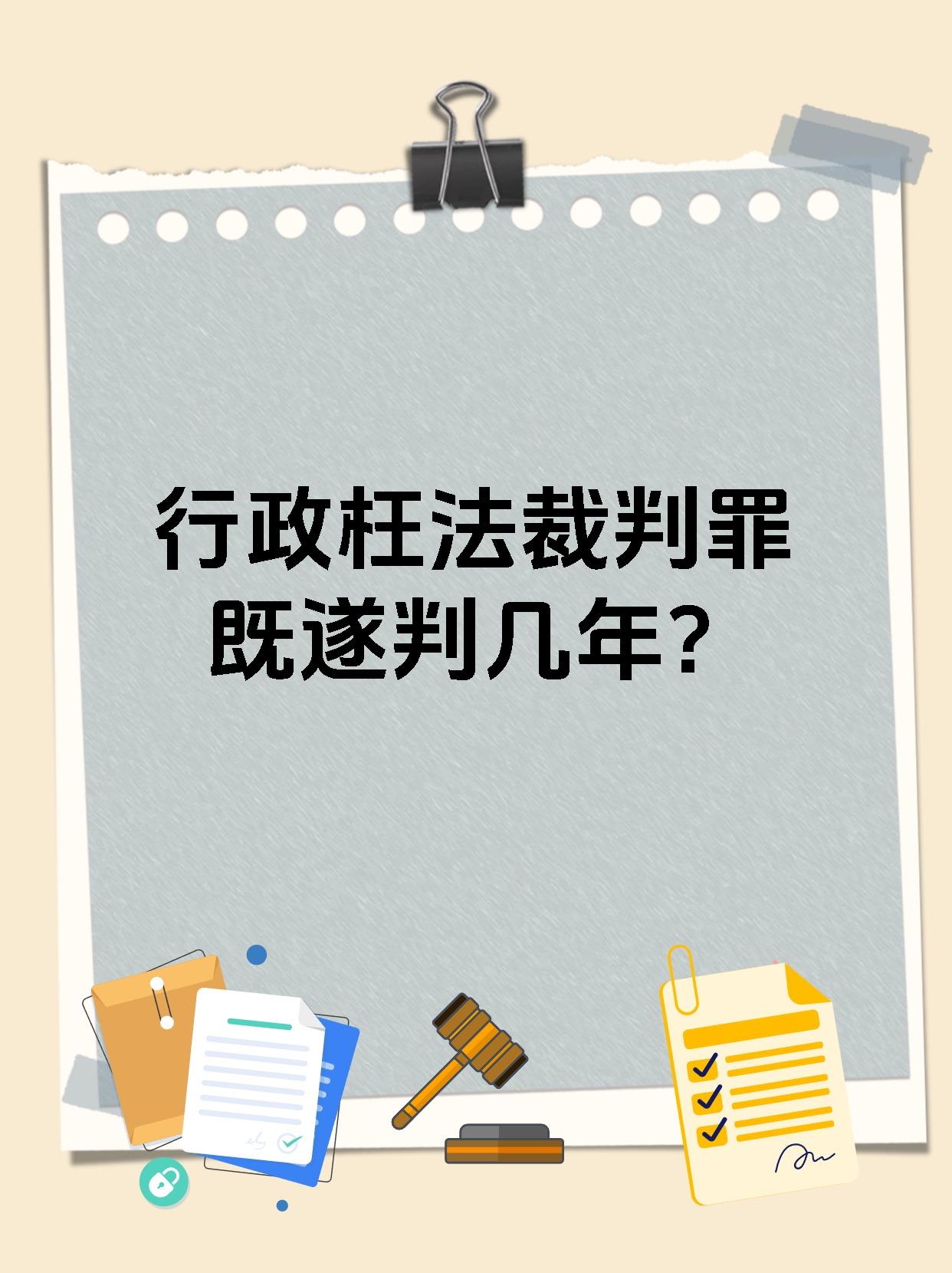 争议场面不断，裁判执法成焦点