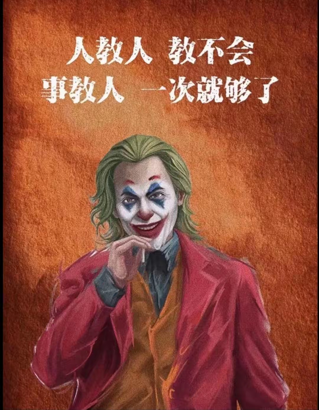 腥风血雨，激战异常拼搏，胜负难料