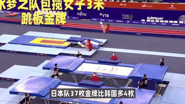 队伍集体出色表现夺得团体赛金牌