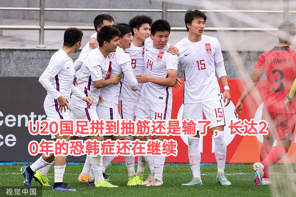 关于国足备战世预赛，李铁:力拼小组第一的信息