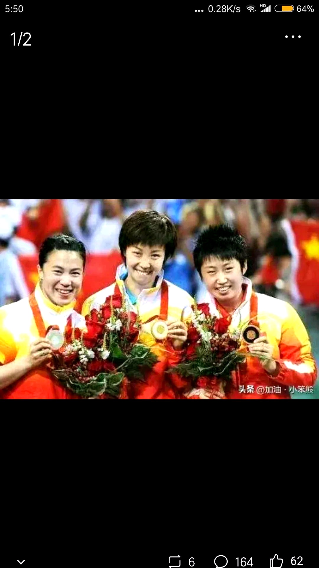 包含激烈的比拼，球员们努力拼搏，取得胜利的是谁？的词条